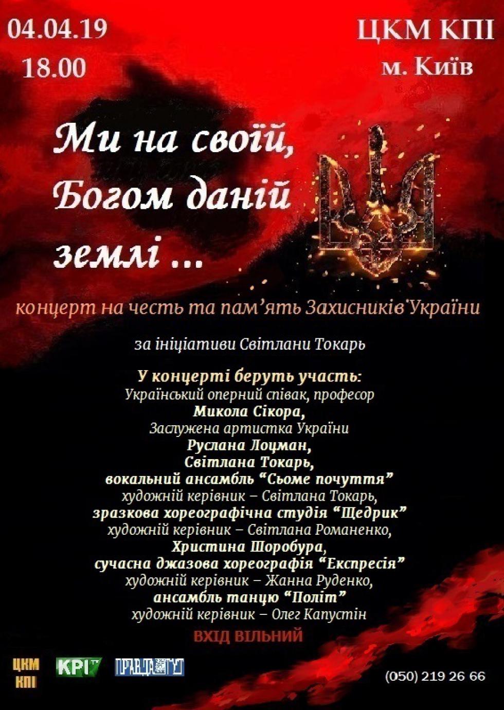 Кількість українських абітурієнтів, які обирають природничо-наукові спеціальності, критично зменшується.