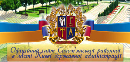 http://www.solor.gov.ua/