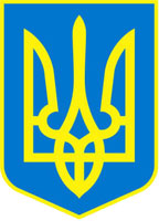 Герб України