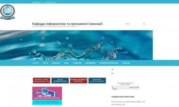 Кафедра інформатики та програмної інженерії (ІПІ), ФІОТ