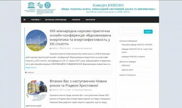 http://unesco.kpi.ua/