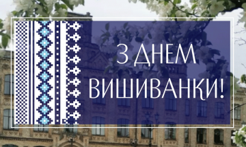 20.05.2021 International Vyshyvanka  Day