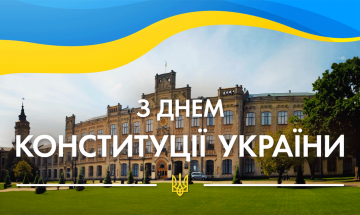 28.06.2021 Happy Constitution Day of Ukraine! 