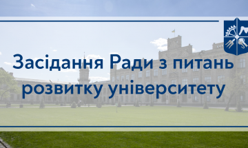 20.05.2021 У КПІ відремонтують лабораторне приміщення для розміщення там синхротронного центру