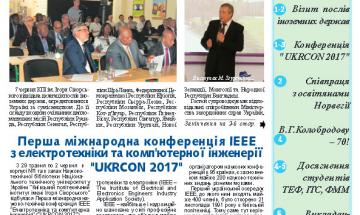 http://kpi.ua/files/1719.pdf