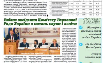 http://kpi.ua/files/2018-kp20.pdf