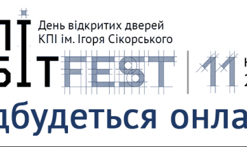 2020.04.11 КПІАбітFEST 