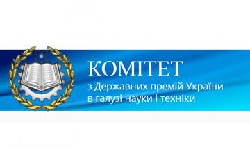 2020.11.06 Congratulations To Young Scientists of Igor Sikorsky Kyiv Polytechnic Institute - Scholars of Cabinet of Ministers of Ukraine!