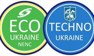 17.11.2020 "Eco-Techno Ukraine 2021" Winners