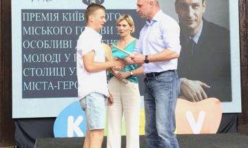 10.06.2021 Winners of the Kyiv Mayor's Award 