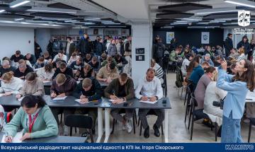 All-Ukrainian radio dictation of national unity in Igor Sikorsky Kyiv Polytechnic Institute