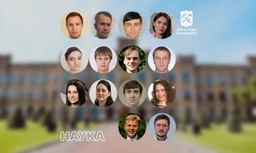 Scholarships of the Cabinet of Ministers of Ukraine for young scientists 2024