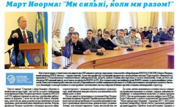 Газета "Київський політехнік" №7-8 за 2024 (.pdf)