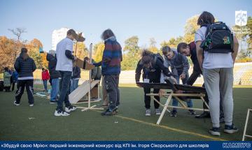 Build Your Dream: the first engineering competition from Kyiv Polytechnic for schoolchildren