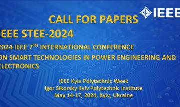 VII Міжнародна науко-технічна конференція IEEE "Smart Technologies in Power Engineering and Electronics"