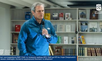 Серія семінарів «Аспекти національної безпеки та оборони»