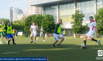 The Cup of the Unconquered in football at Igor Sikorsky KPI