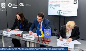 Меморандум про співпрацю з Благодійним фондом Genesis for Ukraine та Благодійним фондом «КОЛО»