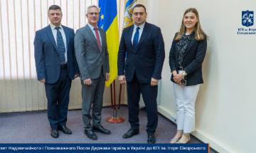 Visit of the Israeli Ambassador to Igor Sikorsky KPI