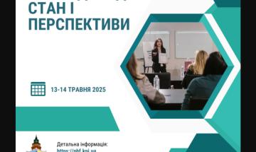 Scientific and technical conferences at the PBF are gaining momentum