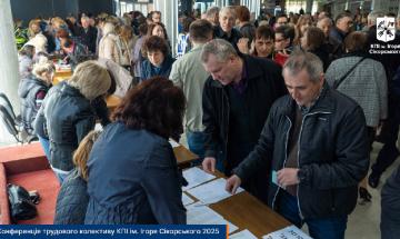 Реєстрація  на  Конференції трудового колективу 2025