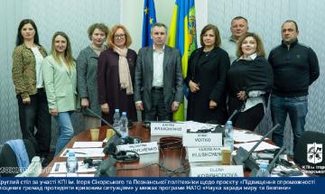 Соціально важливий проєкт ФММ та Познанської політехніки