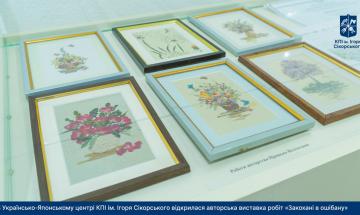 The beauty of Japanese oshibana art is now at our university!