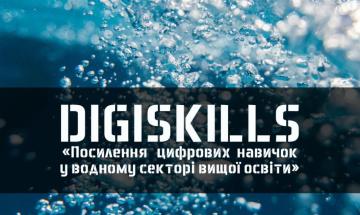 Enhancing Digital Skills in the Water Sector of Higher Education