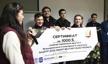 07.12.2022 SmaRTF: разработки на передовую