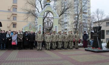 2019.02.20 памяти киевских политехников, которые отдали жизнь за Украину