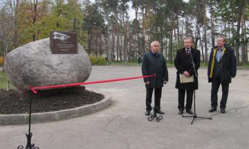 2017.11.07 відкрито пам’ятний знак на місці побудови літака «Кудашев-1»