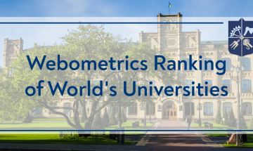 01.08.2023 Очередной рейтинг университетов Webometrics Ranking of World's Universities, июль 2023 года (Edition 2023.2.0)