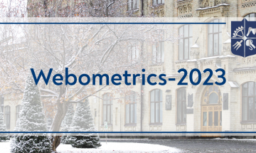 01.02.2023 Webometrics-2023: КПИ - первый среди украинских ЗВО