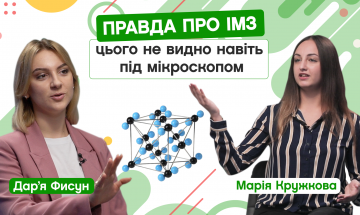 20.09.2022 Правда об ИМС: (не)добор, преподаватели, работа на кафедре. Мария Кружкова, поступающая в магистратуру ИМС. CAMPUS#56