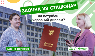 31.08.2022 Заочка или стационар? Как получить красный диплом на ФСП? Выпускница магистратуры Елена Волкова. CAMPUS #53