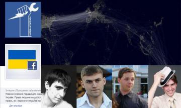 2012.04.21 Студентський Хакафон Facebook 2012