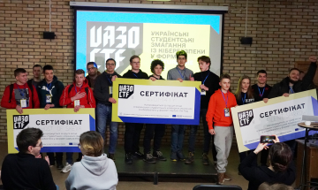 Students of the Igor Sikorsky Kyiv Polytechnic Institute Won the Cyber Security Competition