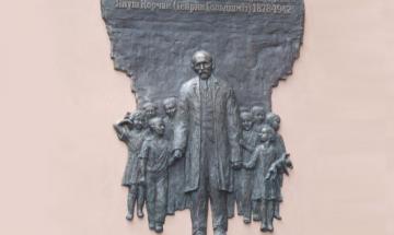 Україна, Київ, вул. Володимирська, 47. Меморіальна дошка на фасаді будинку