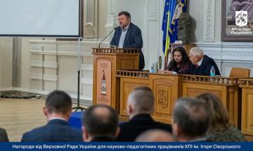 Kyiv Polytechnics received awards from the Verkhovna Rada of Ukraine