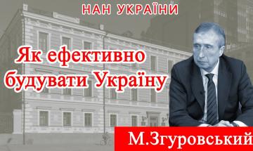 12.10.2022 Интервью Михаила Згуровского «О науке. Компетентно»