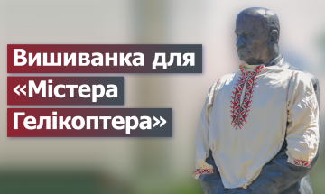 22.05.2023 День вышиванки в КПИ