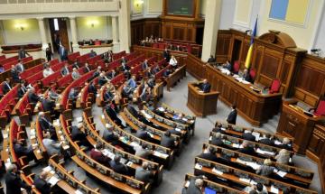 Київ. Верховна Рада України всередині