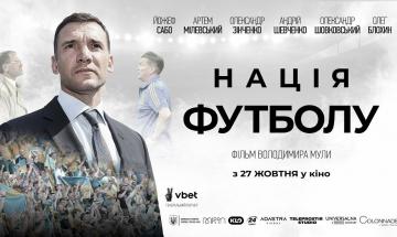 17.03.2023 Фильм КПИшника номинирован на AIPS Sport Media Awards 2022