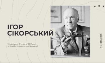 12.07.2022 Народжені Україною: FILM.UA презентував випуск про Ігоря Сікорського