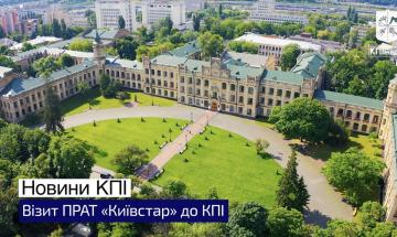 04.05.2023 Визит ЧАО «Киевстар» в КПИ