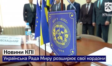 10.05.2023 Украинский Совет Мира расширяет границы