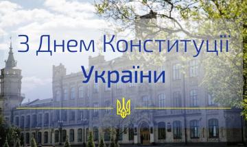 Congratulations on the Constitution Day of Ukraine!