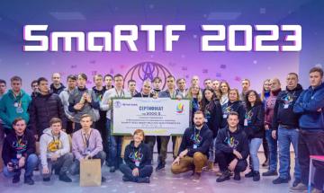 Финал всеукраинского инженерного хакатона SmaRTF 2023