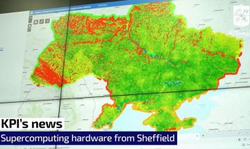 Supercomputing hardware from Sheffield