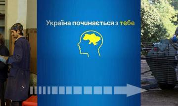 2014.09.09 У КПІ створено Волонтерський  батальйон